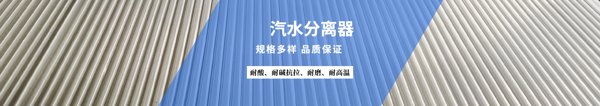 江蘇恒立空氣處理設備有限公司